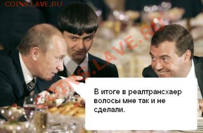 Политический конкурс. - реал.JPG