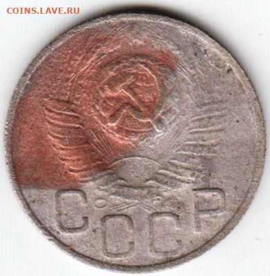 20 копеек 1949 г. шт.2А до 23.07.23 г. в 23.00 - 017