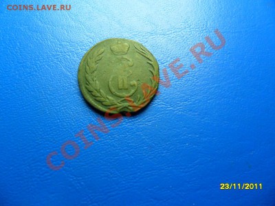 денга 1771 сиб. до 24.12.11 в 22-00 мск - SAM_6232.JPG