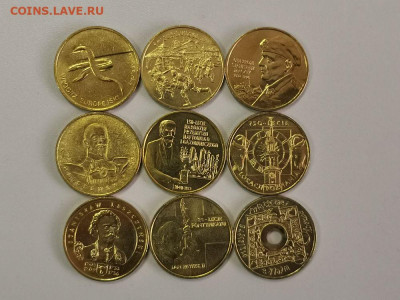 2 злотых Польша 2003 (полный к-кт 9шт), до 23.07 - 2003 9шт-1