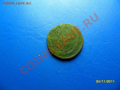 полушка 1790км  до 24.12.11 в 22-00 мск - SAM_6238.JPG