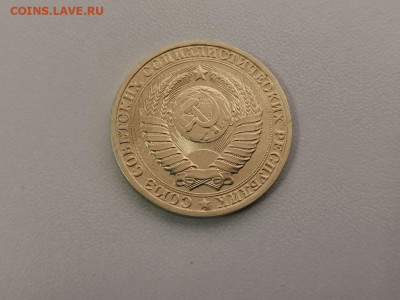 1 рубль 1982 Годовик, до 23.07 - СС 1руб 1982-2