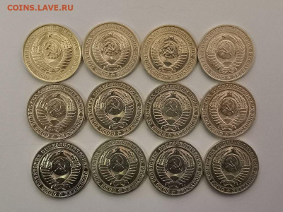 1 рубль 1961-91 набор Годовики (12шт), до 23.07 - СС 1руб набор 12шт-2