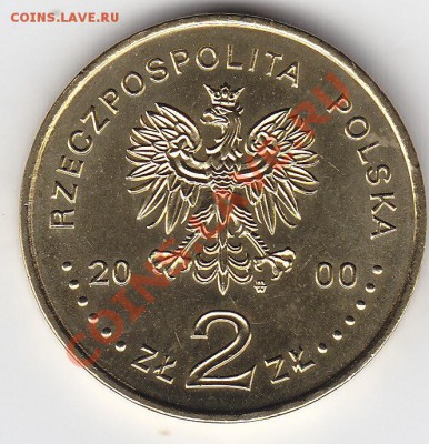 ПОЛЬША 2 злотых 2000 Великий юбилей UNC до 28.12 22:00 мск - IMG_0008