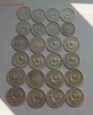 Полный набор серебряных монет СССР 1922-1930 (10,15,20 коп) - DSCN6600.JPG