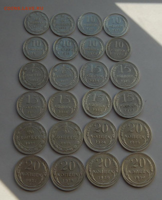 Полный набор серебряных монет СССР 1922-1930 (10,15,20 коп) - DSCN6587.JPG