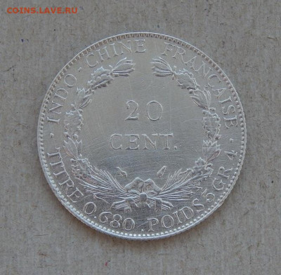 20 центов 1937 года Индокитай - DSCN8208.JPG