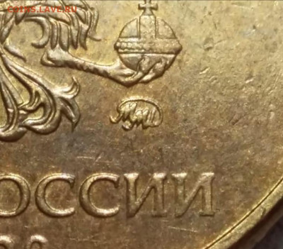 Монеты на определения штемпеля от libo85 - IMG_20230717_140449