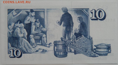 Исландия 10 крон 1961 г. до 23.07.23 - DSCN4095.JPG