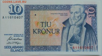 Исландия 10 крон 1961 г. до 23.07.23 - DSCN4096.JPG