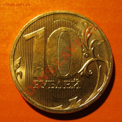 ГВС 65 лет Победы,Курск,Белгород 8штук до 24.12.11 22-00 Мск - IMG_0457