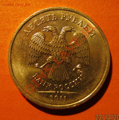 ГВС 65 лет Победы,Курск,Белгород 8штук до 24.12.11 22-00 Мск - IMG_0458