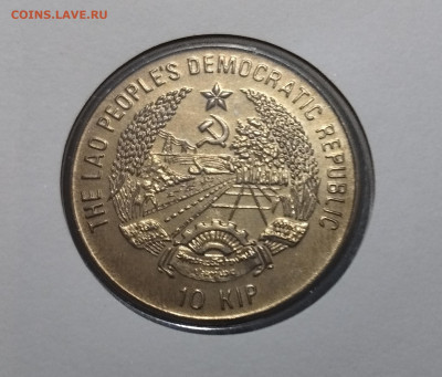 10 кип 1989г. Лаос ЧМ по футболу в Италии до 20.07 - IMG_20230716_070019