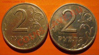 2 р.Гагарин,Смоленск.Тула,Сталинград 8штук до 24.12.11 22-00 - IMG_0453