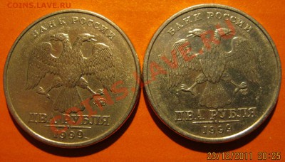 2 р.Гагарин,Смоленск.Тула,Сталинград 8штук до 24.12.11 22-00 - IMG_0452