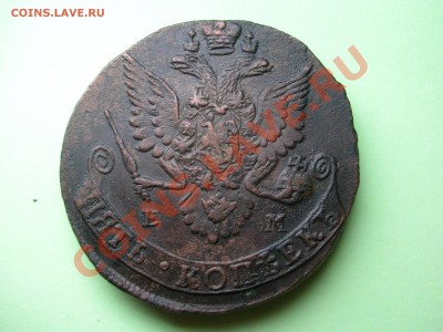 5 Коп 1782 и 1783г. - DSCN5893.JPG