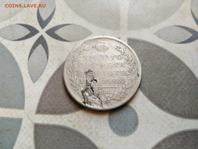 Полтина 1818 СПБ ПС до 21.07.2023 - 1818