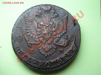 5 Коп 1782 и 1783г. - DSCN5895.JPG