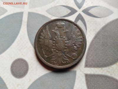 2 копейки 1856 ем до 21.07.2023 - 1856 (2)