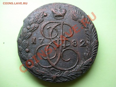 5 Коп 1782 и 1783г. - DSCN5894.JPG