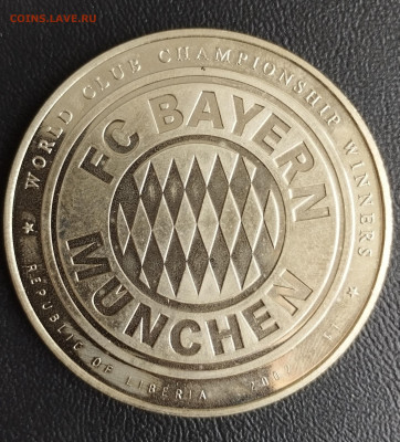 1 доллар 2002г. Либерия ФК Бавария до 21.07 - IMG_20230718_075052