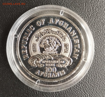 100 афгани 1990г. цветная Афганистан ЧМ по футболу до 21.07 - IMG_20230718_074942