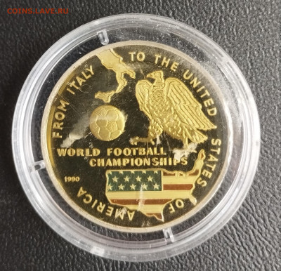 100 афгани 1990г. цветная Афганистан ЧМ по футболу до 21.07 - IMG_20230718_074928