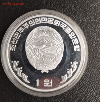 1 вона 2002г. КНДР ЧМ по футболу 2006 до 21.07 - IMG_20230718_074912