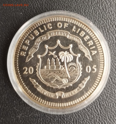 5 долларов 2005г. Либерия ЧМ по футболу 2006 до 21.07 - IMG_20230718_074740