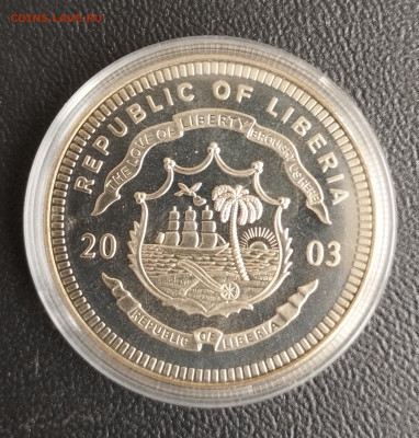 5 долларов 2003г. Либерия, ЧМ по футболу 2006 до 21.07 - IMG_20230718_074618