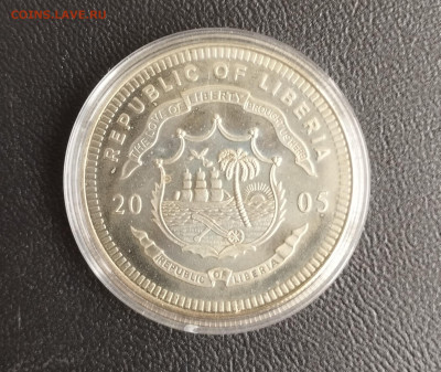 5 долларов 2005г. Либерия Германия чемпион 1990 до 21.07 - IMG_20230718_074439