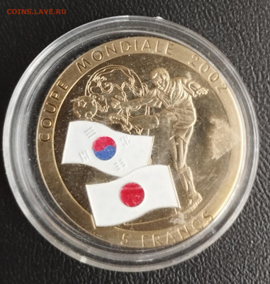 5 франков 2002г. Конго, ЧМ по футболу 2002 до 21.07 - IMG_20230718_074313