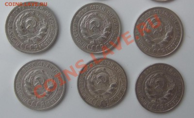 Билон 20 копеек 1925 г. - 6 штук неплохих до  28.12.2011 в - Изображение 0055