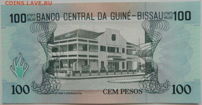 Гвинея-Бисау 100 песо 1990 г.  до 24.07.23 - DSCN4188.JPG