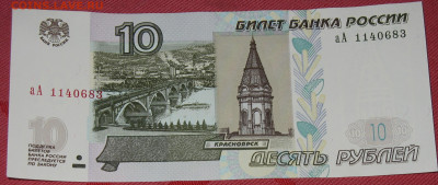 5 рублей 1997г-2022 (новые) - 1.JPG