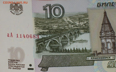 5 рублей 1997г-2022 (новые) - 2.JPG