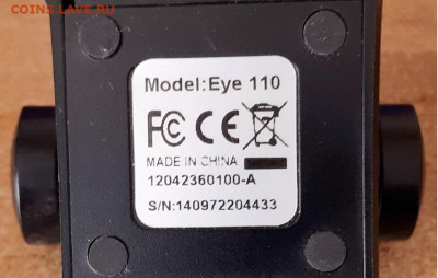 WEB-камера Genius Eye 110.   21.00 мск 24.07.2023 - 295541747.3