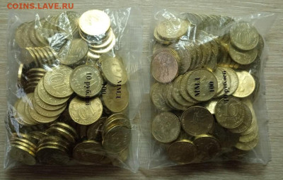 10 руб  Универсиада в Красноярске 100 пар - IMG_20230718_163119