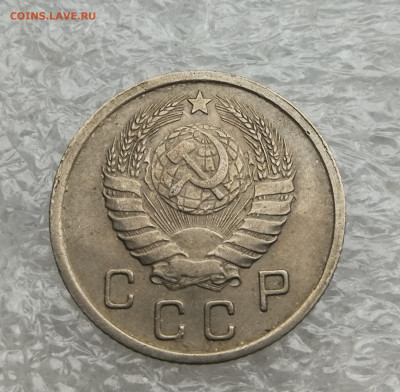 10 копеек 1938 год до 20.07 в 22-00 - IMG_20230718_161151