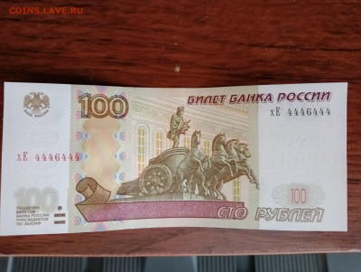 Радары,красивые и редкие номера! - IMG20230718181052