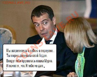 Политический конкурс. - e46b834917a0