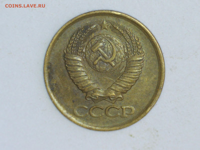 1 коп 1984 год гладкий гурт - 0017.JPG