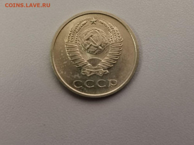 20 копеек 1967, до 25.07 - СС 20коп 1967-2