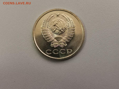 20 копеек 1968, до 25.07 - СС 20коп 1968-2