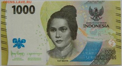 Индонезия 1000 рупий 2022 г. до 25.07.23 - DSCN4263.JPG