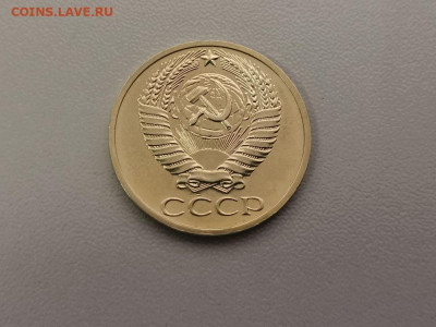 50 копеек 1971, до 25.07 - СС 50коп 1971-2