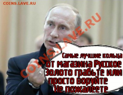 Политический конкурс. - file(03)-001