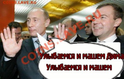 Политический конкурс. - file(02)-001