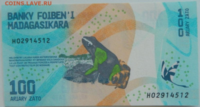 Мадагаскар 100 ариари 2017 г. до 25.07.23 - DSCN4288.JPG