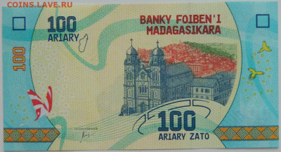 Мадагаскар 100 ариари 2017 г. до 25.07.23 - DSCN4289.JPG